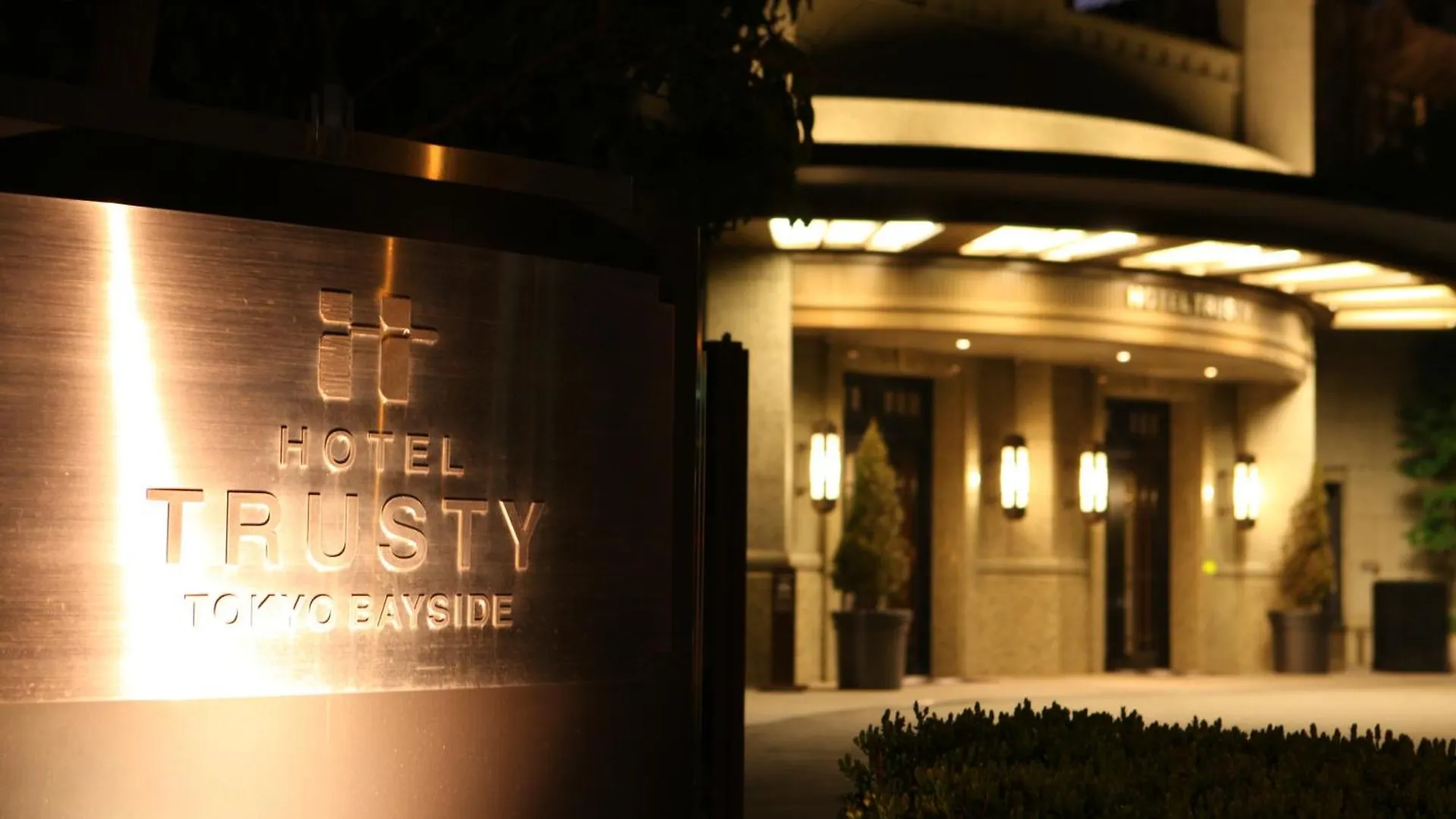 Hotel Trusty Tokyo Bayside Japan